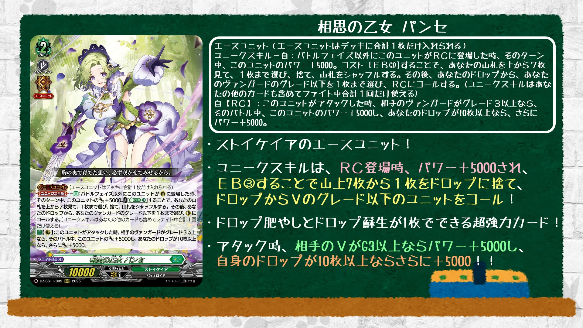 カードファイト!! ヴァンガード公式 on X: 