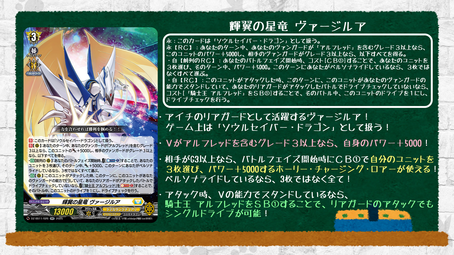 カードファイト!! ヴァンガード公式 on X: 