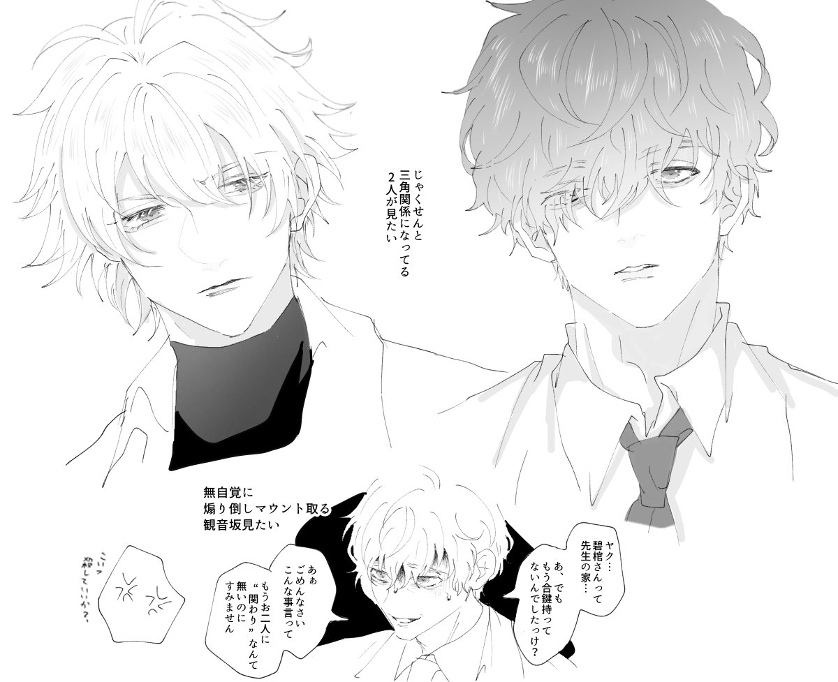 八黒 tweet media