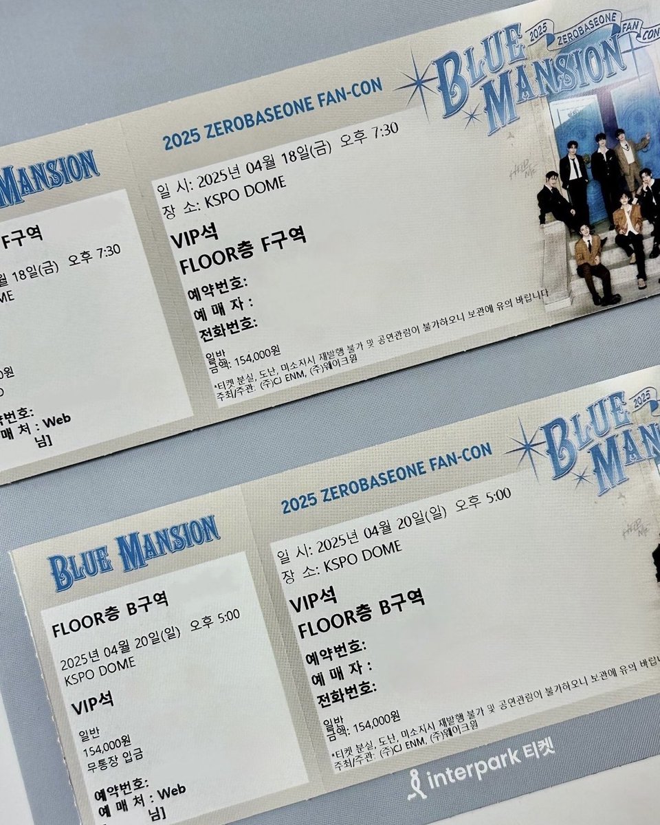 하오야 내일 만나 ♡!