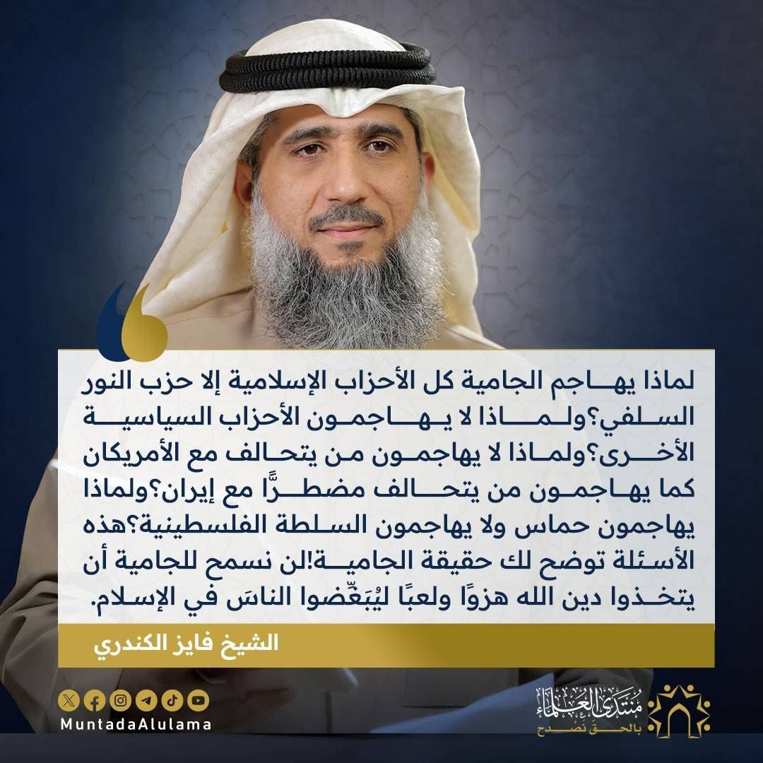 سؤال في غاية الأهمية عن الجامية و #المدخلية ؟