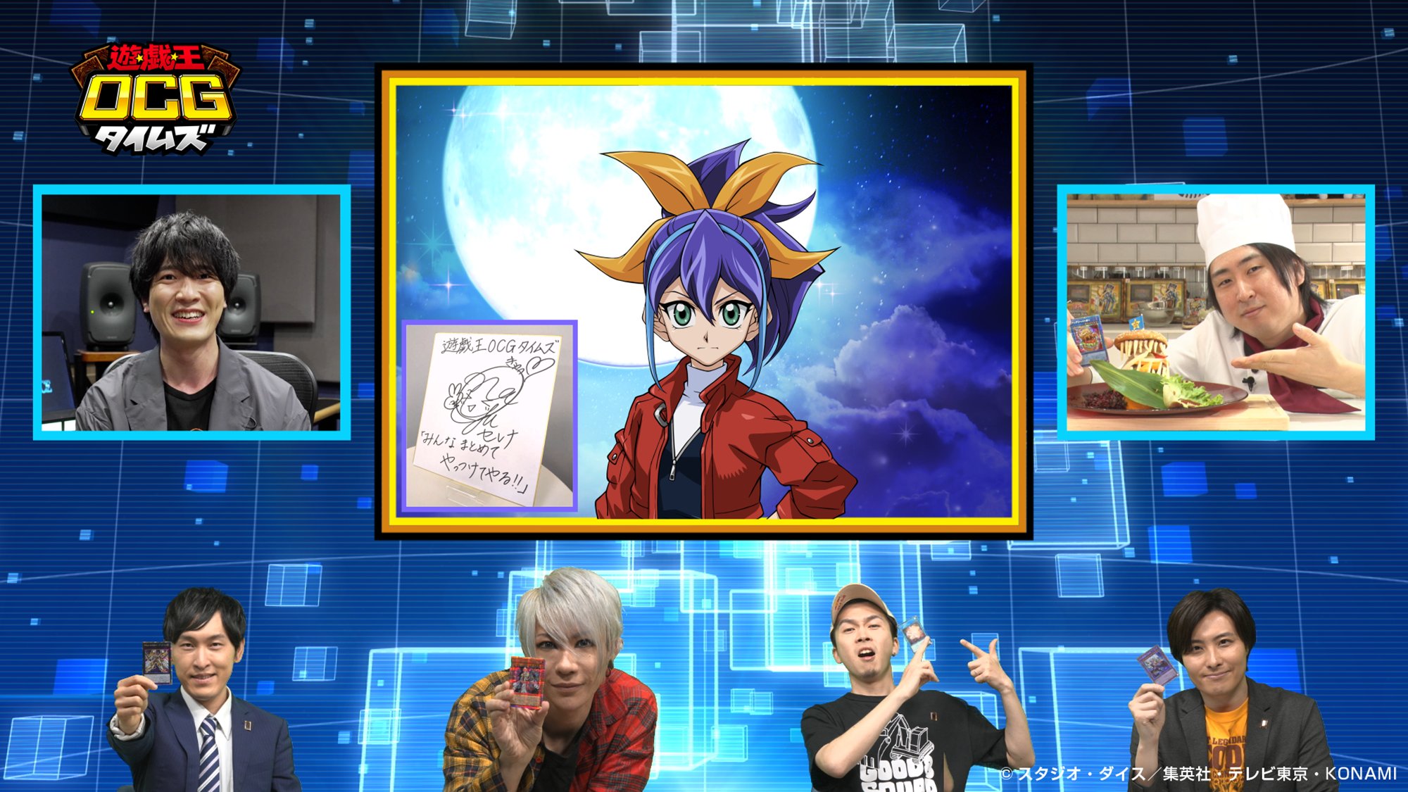 公式】遊戯王OCG on X: 
