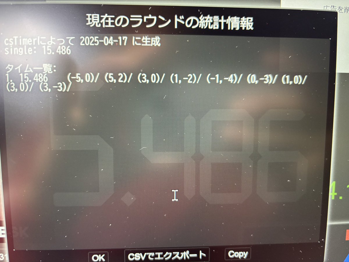 YOYOsmw's tweet photo. ？？？？ https://t.co/qNByZJUnZ8