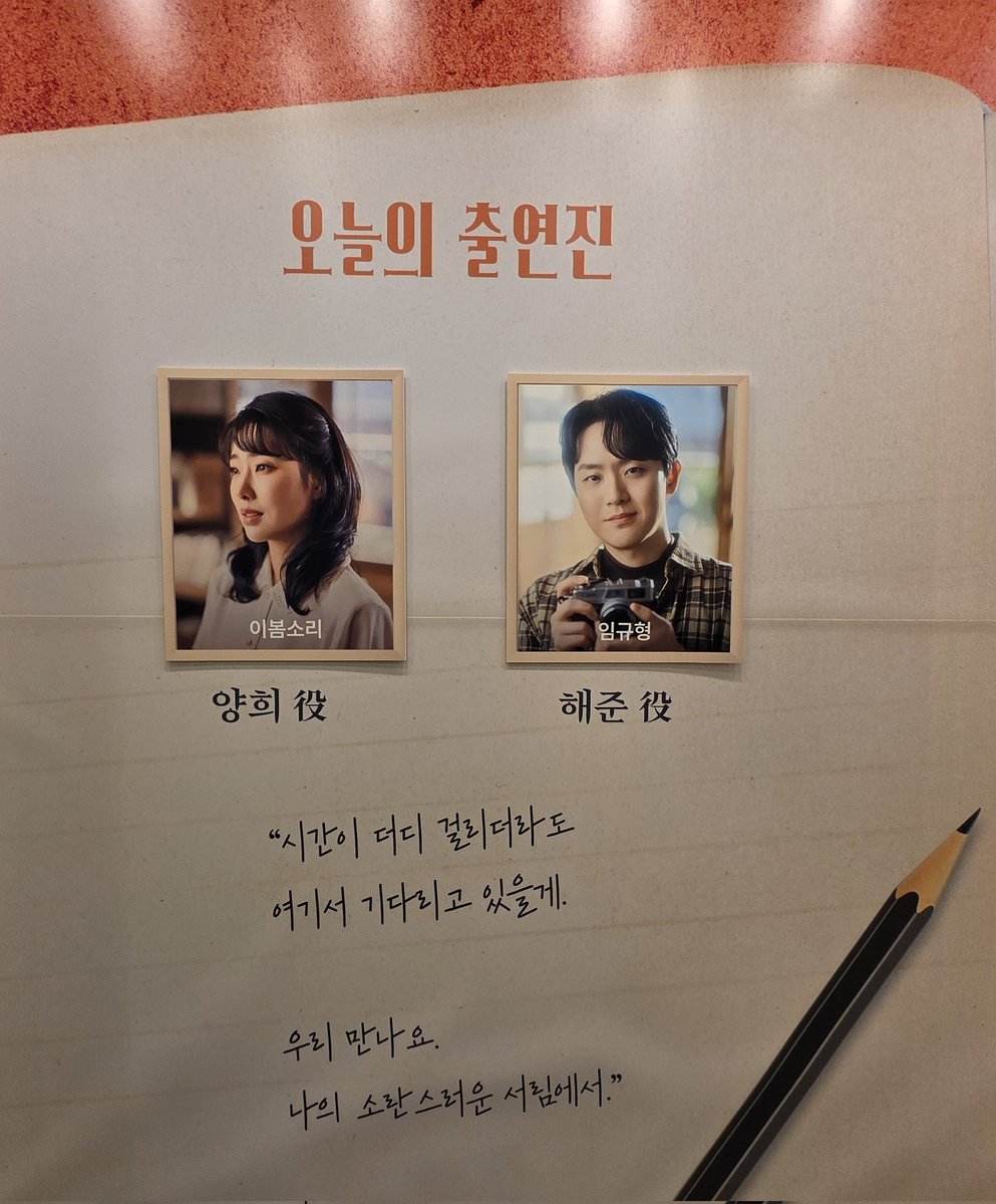 함냐 tweet media