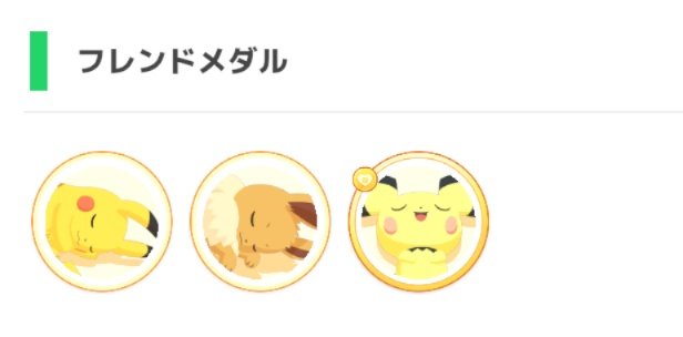 kai_Pokem's tweet photo. 唯一の金🥇 https://t.co/uHKpzG8mxs
