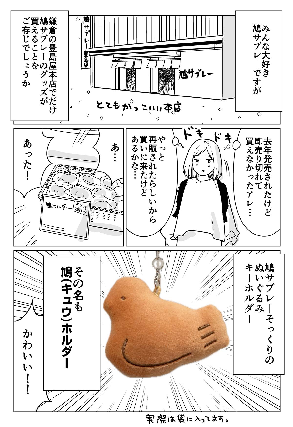 小池田マヤ　直筆イラストサイン本「波飛沫せし家政婦さん」 小池田マヤ 直筆イラストサイン本「波飛沫せし家政婦さん」