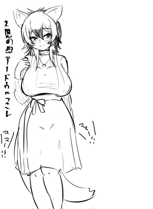 ウルフカット版 