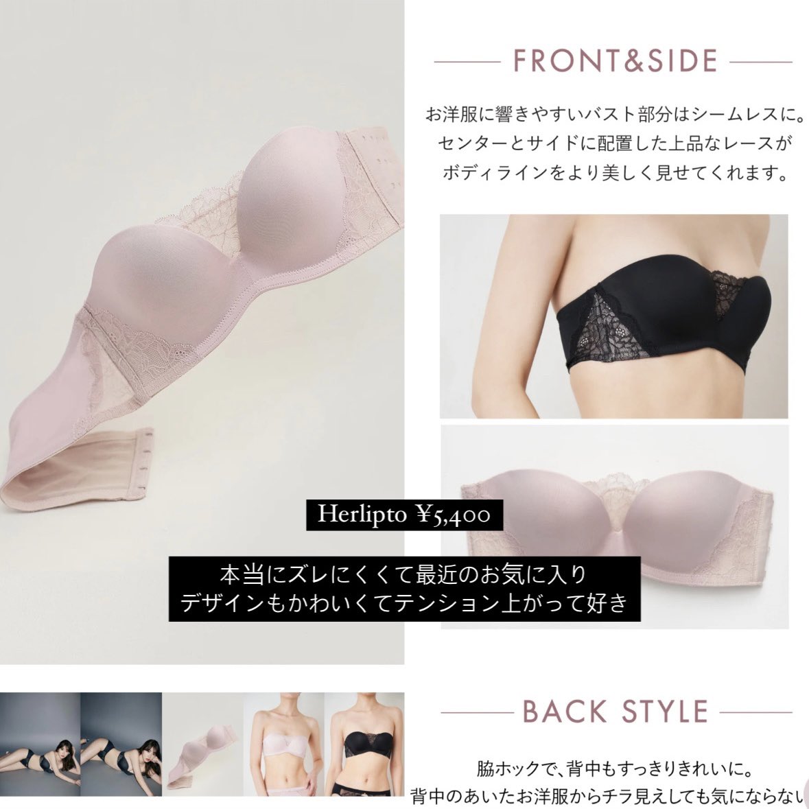 xqueen___a's tweet photo. 1枚目みたいな服着る時の下着はUNIQLOかチュチュアンナかハリプのチューブトップ！これ持ってればぜんぶ解決ദ്ദിᐢ- ̫-ᐢ₎✨️ https://t.co/Baa4fMJtxX