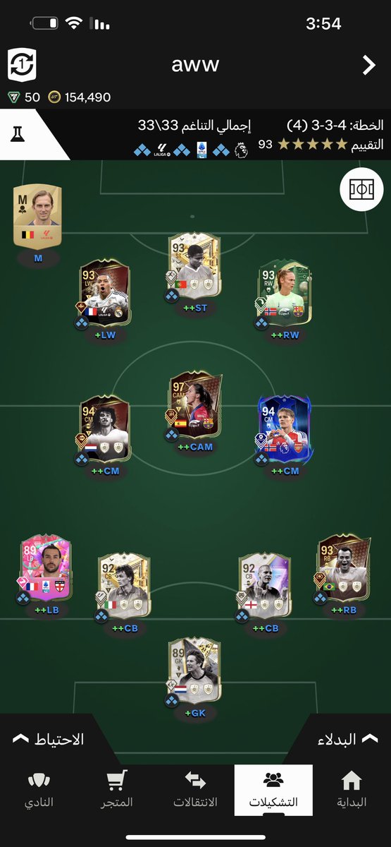 bb6ap's tweet photo. @OS__FUT يولد عندي اوديقارد وراح يتطور اسوي سوا الي ب التحديات ولا مايحتاج https://t.co/KgcoaHkwX4