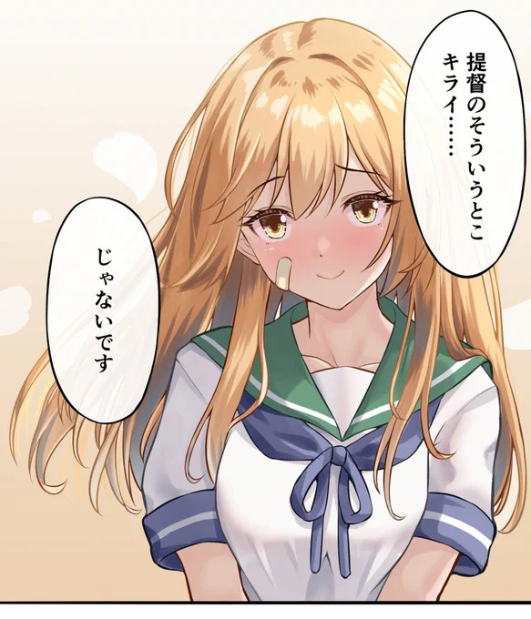 #存在しない艦これ漫画の一コマ合同 