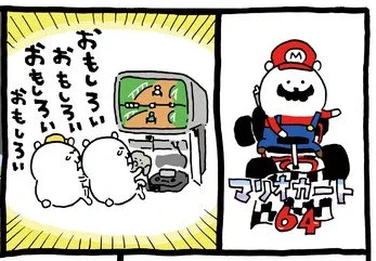 マリオカートダイレクト待機 