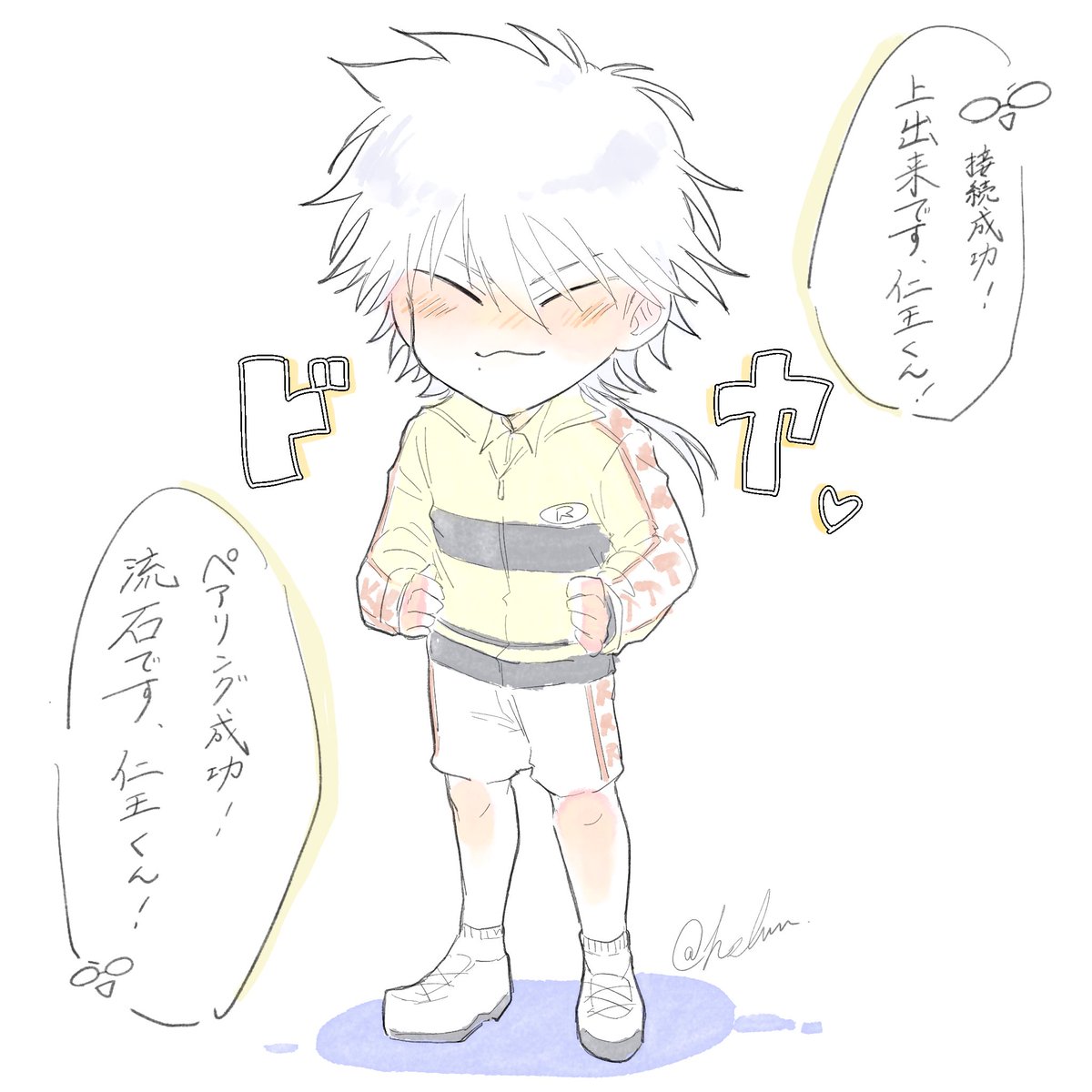 イヤホンコラボの立海D1 