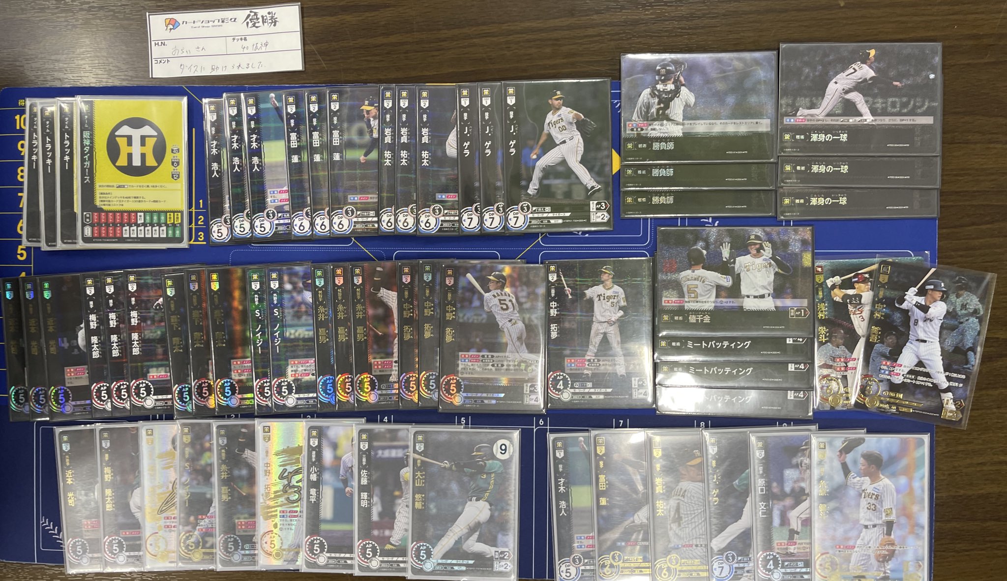 うのにもお得な情報満載！ カードショップ彩々 国分店  X: on ミュージシャン
