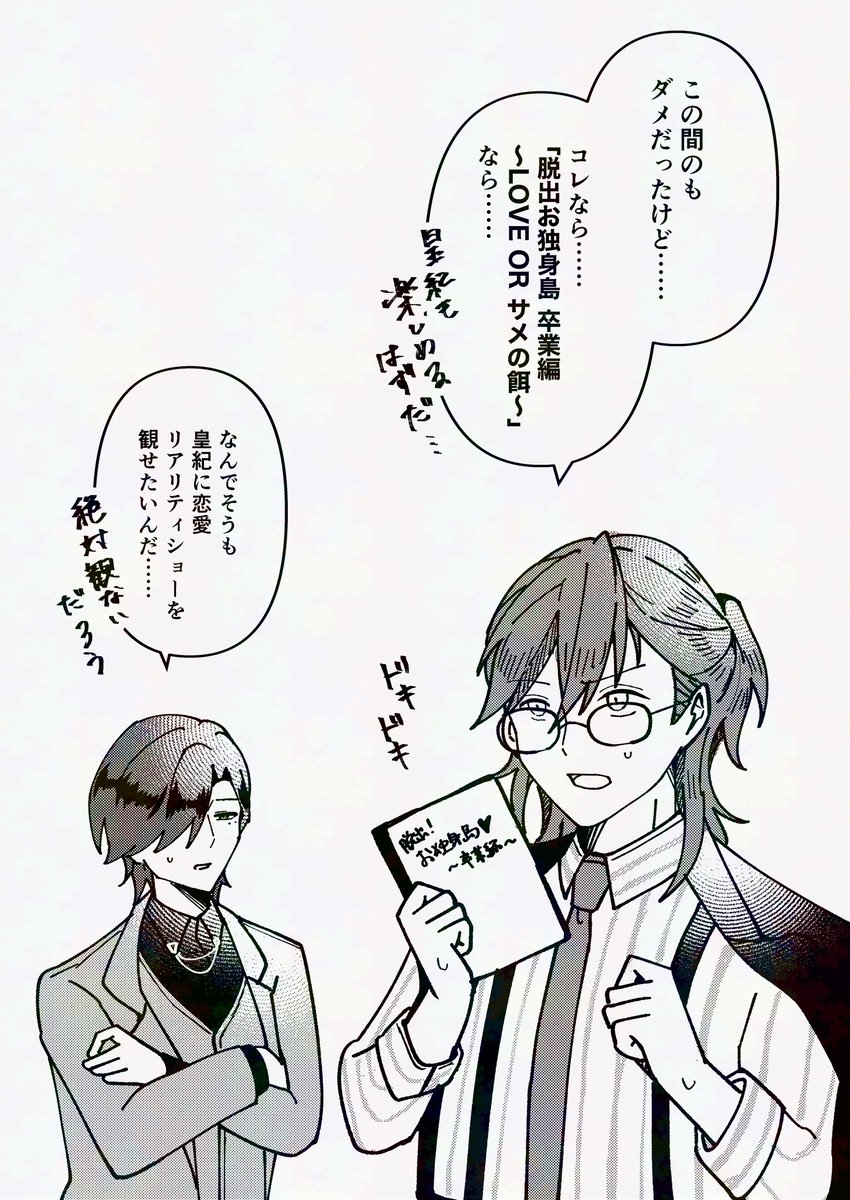 e8w_j's tweet photo. 最近忙しくて漫画描けてないので落書き https://t.co/qIb2F6iKzq