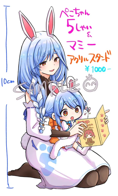 頒布予定のアクリルスタンドです!きりとま初のグッズ手に取っていただけたら嬉しいです #ホロクル9th 