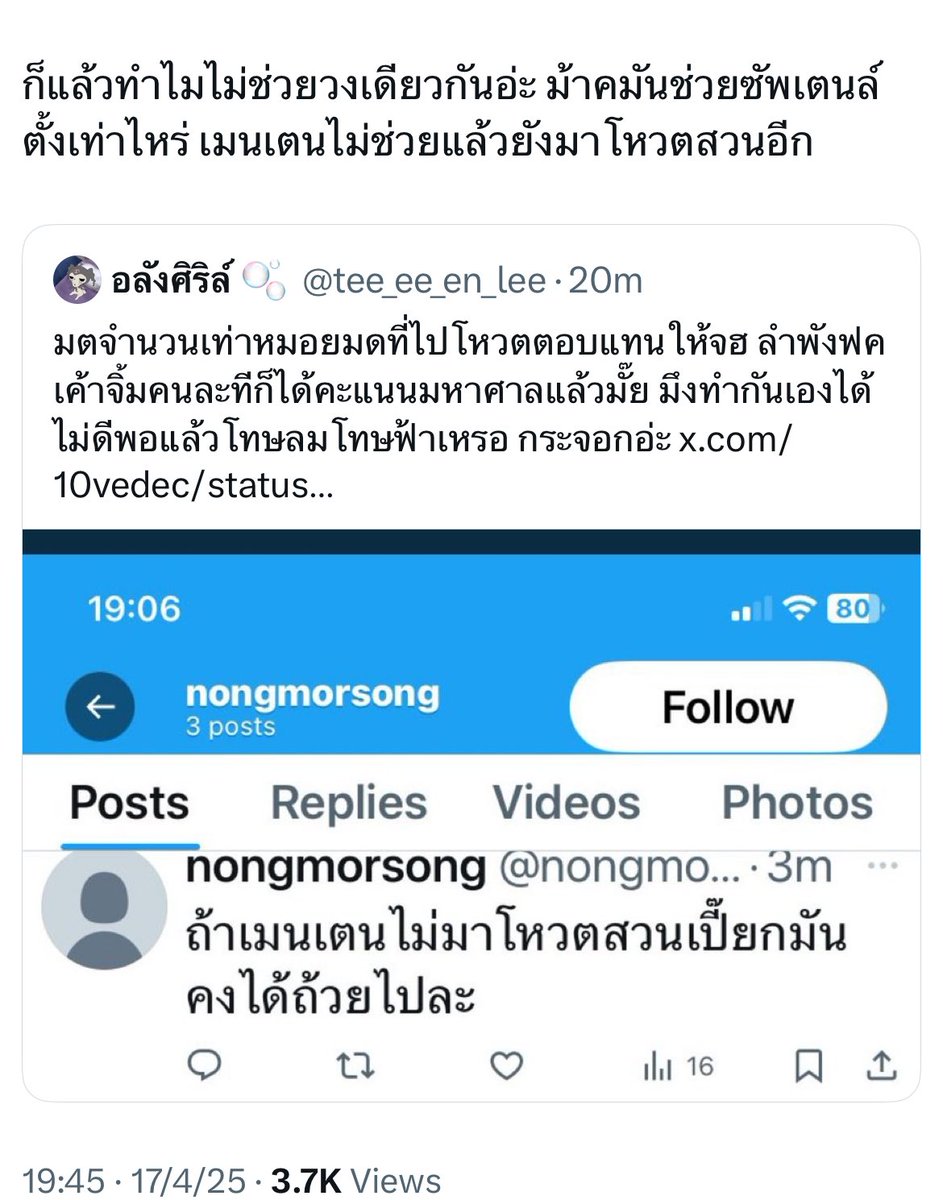 พาวพาว 🐈⬛ tweet media