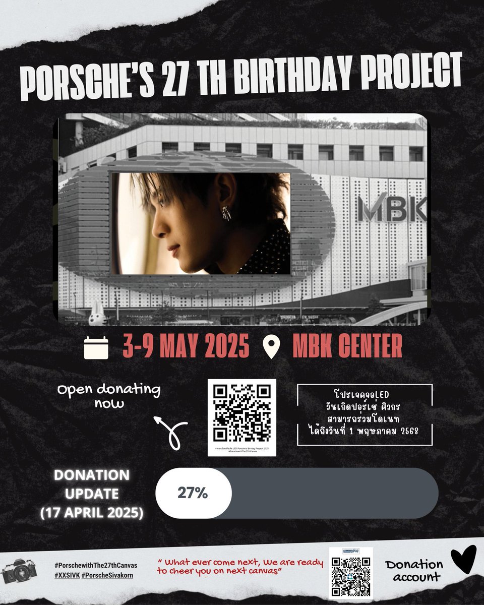 LED Porsche’s Birthday Project 2025

อัพเดตยอดวันที่ 17/04/25 ยอดโดเนท 9,459 บาท

สามารถดูรายละเอียดการโดเนทได้ที่ forms.gle/5et4pAY5Ca4zy2…

ขอบคุณทุกคนที่ให้ความสนใจและสนับสนุนโปรเจกต์นี้นะคะ 🙇🏻‍♀️

#PorschewithThe27thCanvas 
#XXSIVK
#PorscheSivakorn