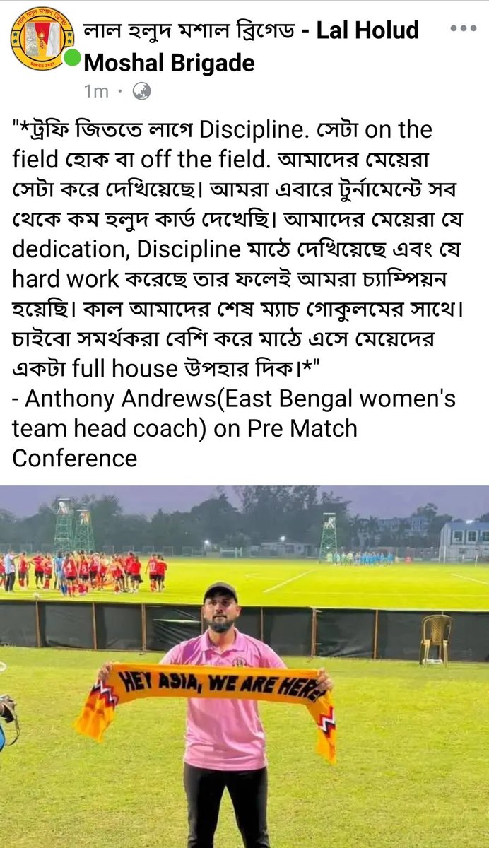 Lal Holud Moshal Brigade tweet media
