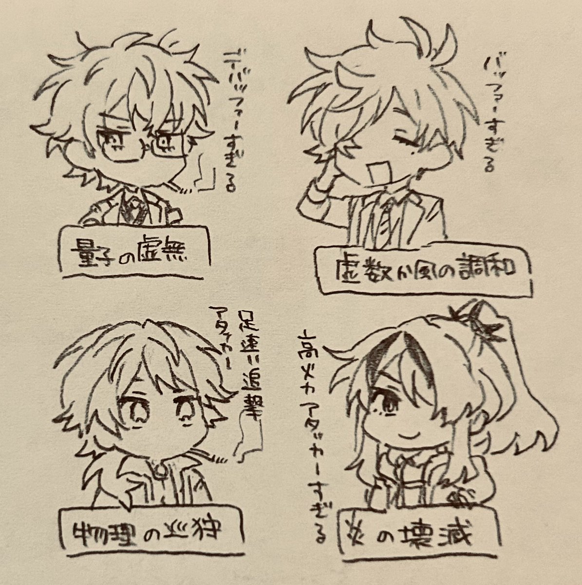 イメージがほんまにこれ 