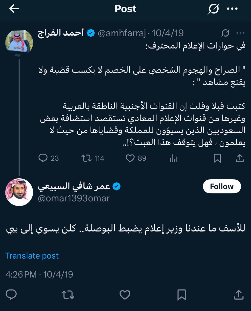 التناقض في صورة 
ما رأيكم أسالكم بالله !!