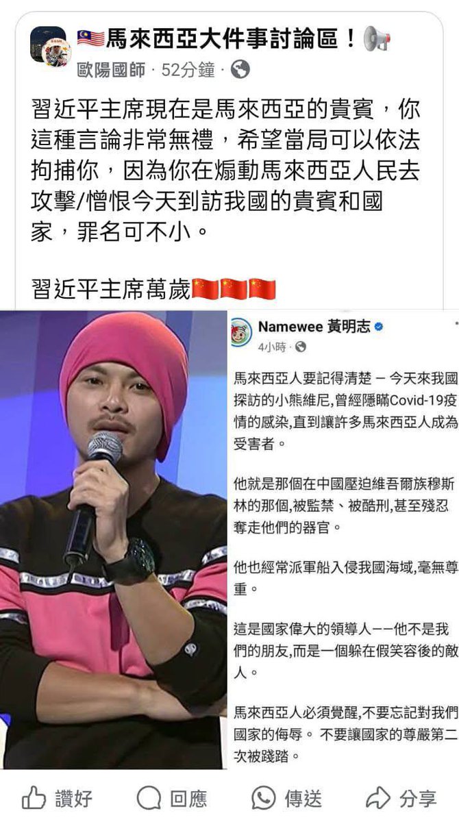 老周横眉 tweet media