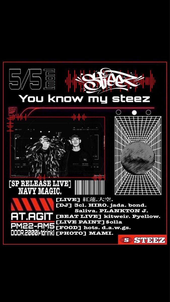 【#5月】
05.05.Mon
〓Steez〓
<a href="/agit_hiroshima/">AGIT</a> 流川町

OPEN 22:00

▪︎Special Release Live
NAVY MAGIC

▪︎Live
紅蓮
大空

▪︎DJ
3cl
HIRO
Jada
Bond
Saliva
PLANKTON J

▪︎Beat Live
Kitweir
Pyellow

▪︎Live Paint
$olla

and more...

▷info
instagram.com/p/DIgnuqGyMia/…

#広島い