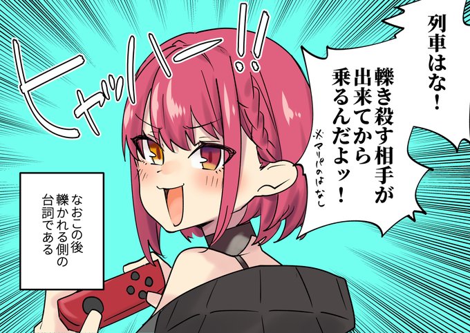 物騒 #マシぺこ #マリンのお宝 