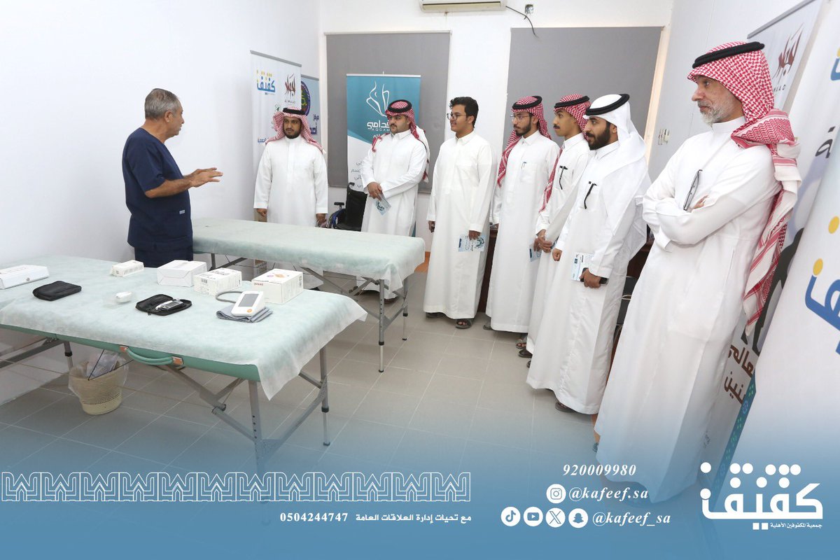 سعدنا باستقبال مجموعة من طلاب ومنسوبي #جامعة_الملك_سعود - كلية خدمة المجتمع بالملز-
وذلك للتعرف على الجمعية وما تقدمه من خدمات لمستفيديها من ذوي الإعاقة البصرية.
#كفيف