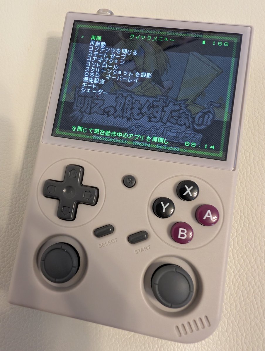 sou1042tzk's tweet image. BatleXP G350念の為ARKOSでもスリープバッテリー消費検証✨うん、そうだよね😂優秀ですよ✨
昔もJELOSよりARKOSの方が良かったと記憶してますし😆
ちなみに再起動×2やってみましたが数値は落ちず✨GBAくらいではバッテリー消費はほぼないのかも👍️
#BatleXPG350 #ARKOS  #スリープ検証