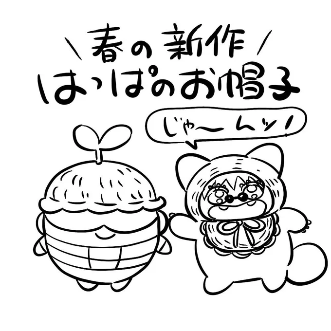 色々追加してきました❣️
よろしくお願いします!
今回もアンバサダーちみさとが来てくれました!!!!🥳🥳🥳

https://t.co/qMRHdVwo5n 