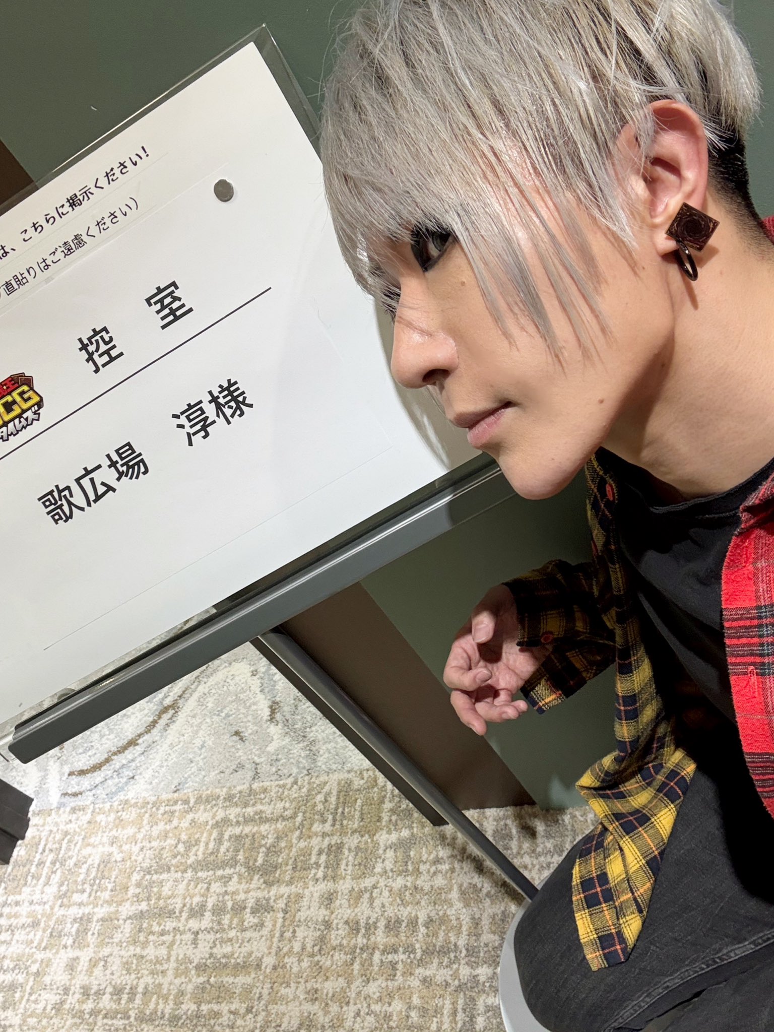 歌広場淳 がちゃセット 歌広場 淳 on X: 