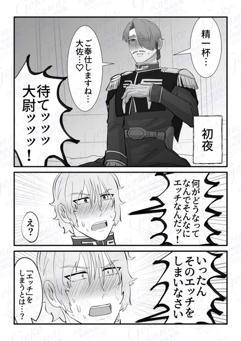 シャァシャリ 