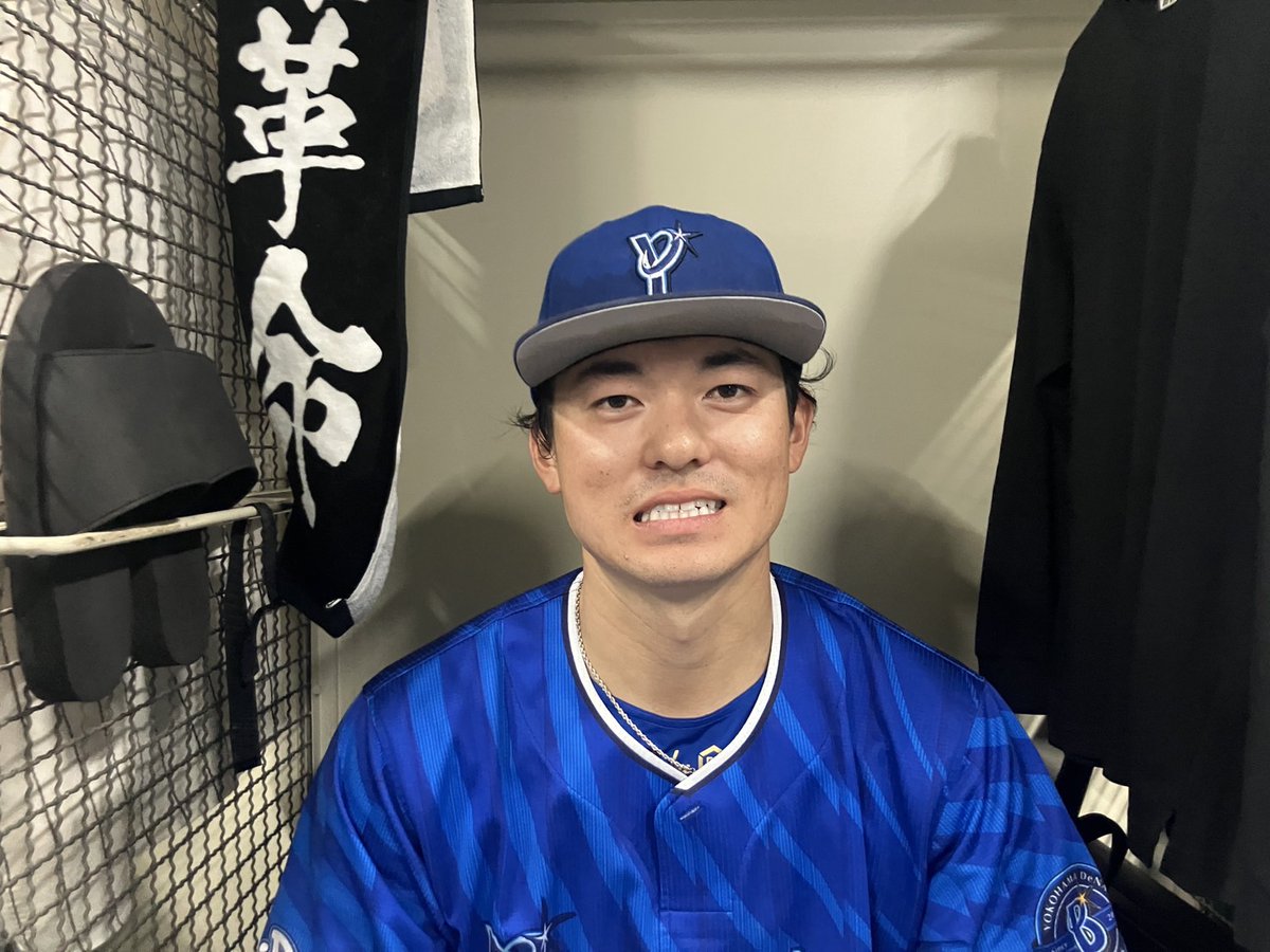 横浜ベイスターズ林選手ユニフォームL 横浜DeNAベイスターズ 林 琢真