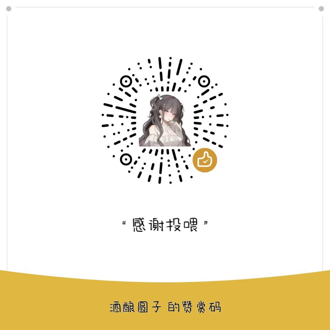 福利姬醪糟粉子（生日月版）分享的黄推图片3 - 网红私拍内容