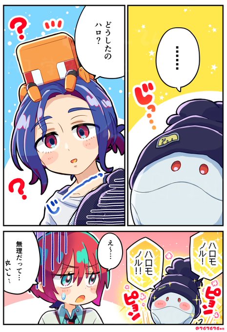 なむ76＠1日目西2こ40b(@767676na) さんのマンガ一覧 : 古い順