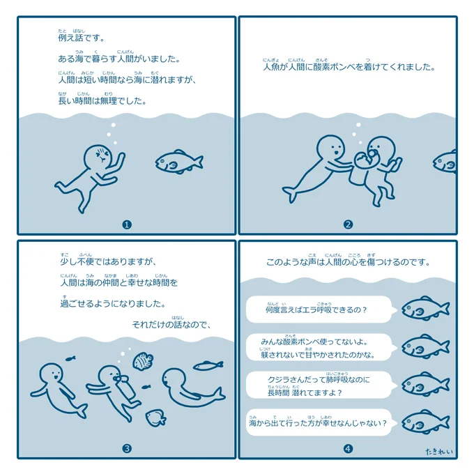 こちらですね。だいぶ昔なのに覚えていてくださってありがとうございます。 