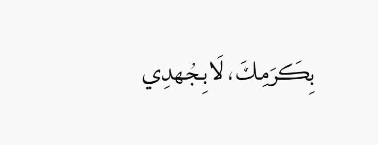 HADEERLOTFI's tweet photo. ♥️🤍 https://t.co/JcnFxbbLzw