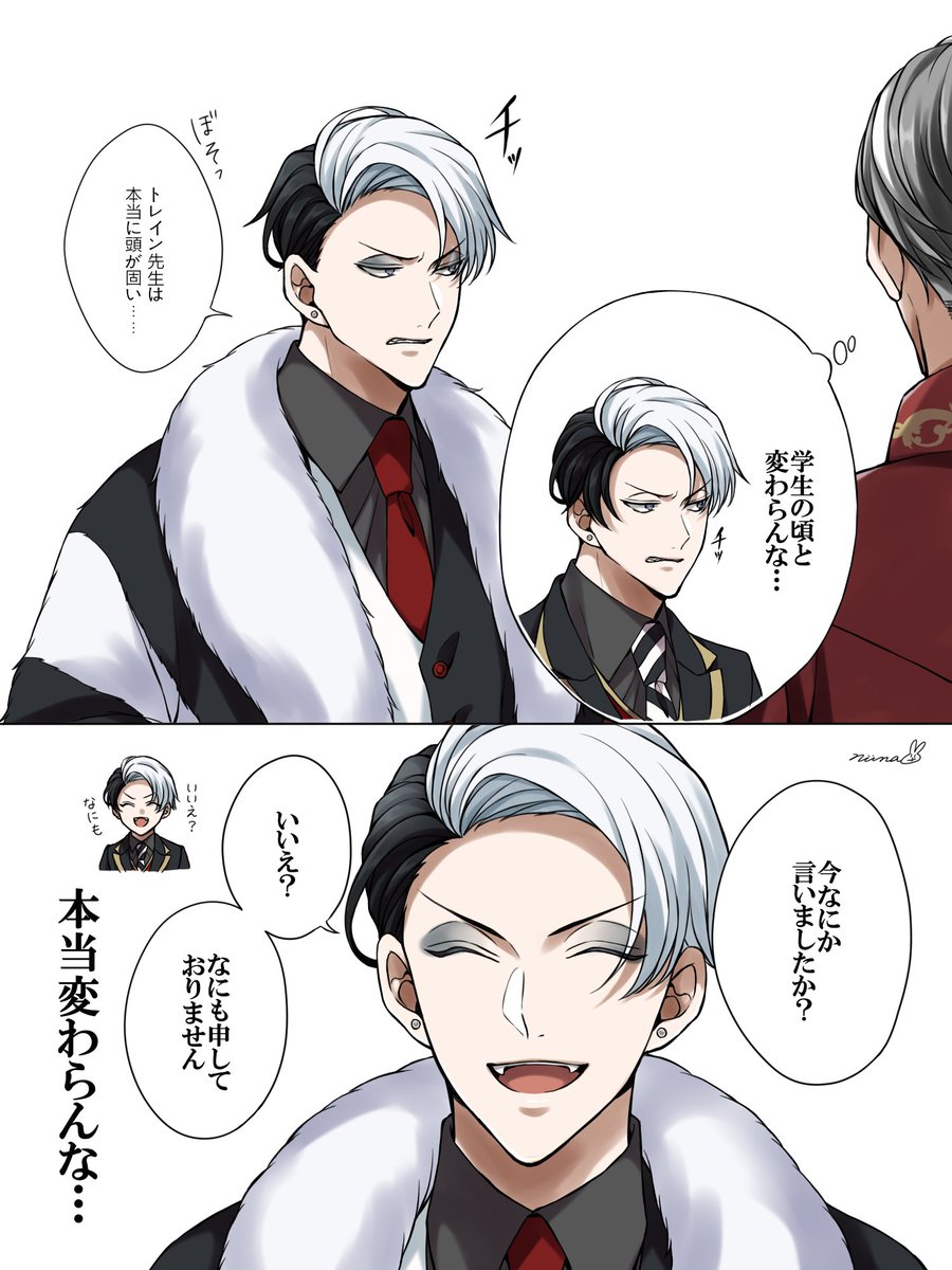 ツイステ デイヴィス・クルーウェル メタカ デイヴィス・クルーウェル