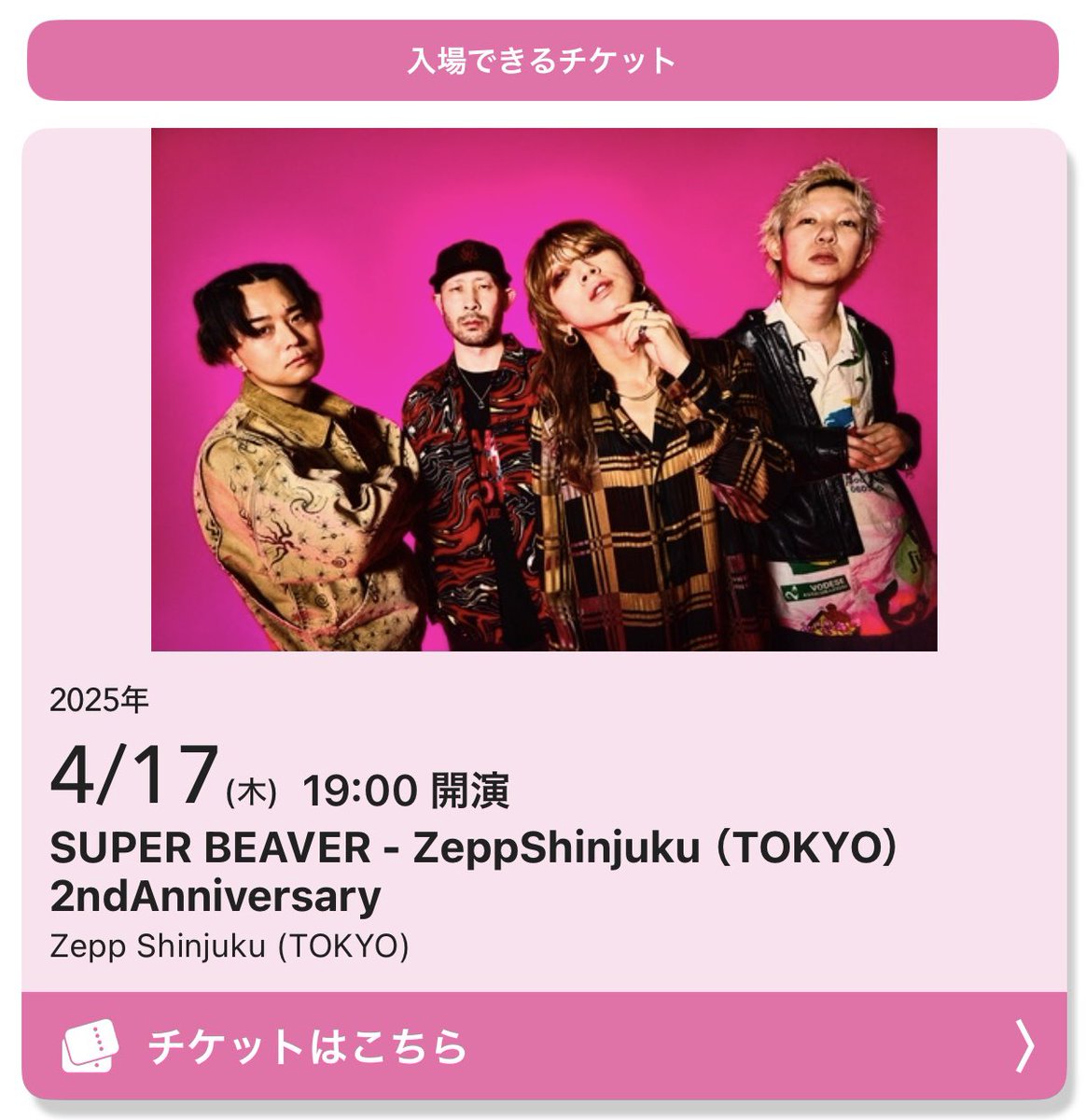 wnmknt's tweet photo. 杮落としぶりのZepp新宿🦫❕
久しぶりにもみくちゃでぼっさぼさになったけどめちゃくちゃ楽しかった😭💖
やっぱりライブハウスで見るビーバーがいっちばんすき、本当に超楽しかった〜🥲💓💓💓 https://t.co/QQgro20DwX