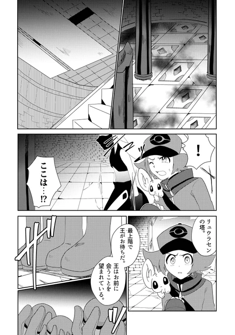 できたとこまで 