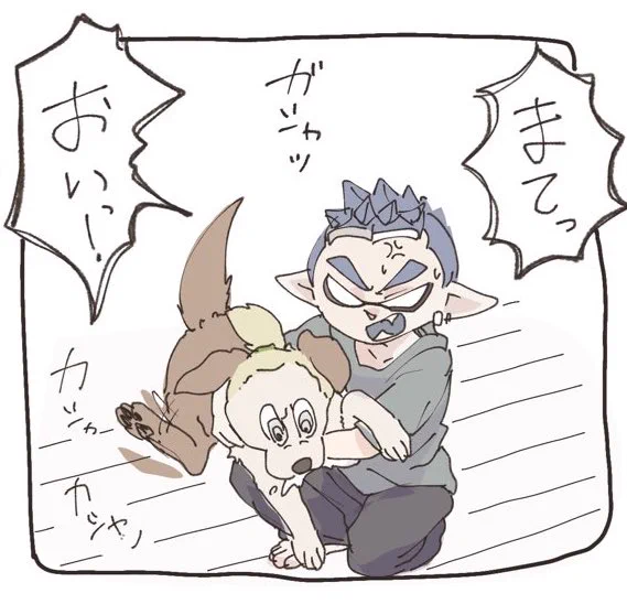 待てません 