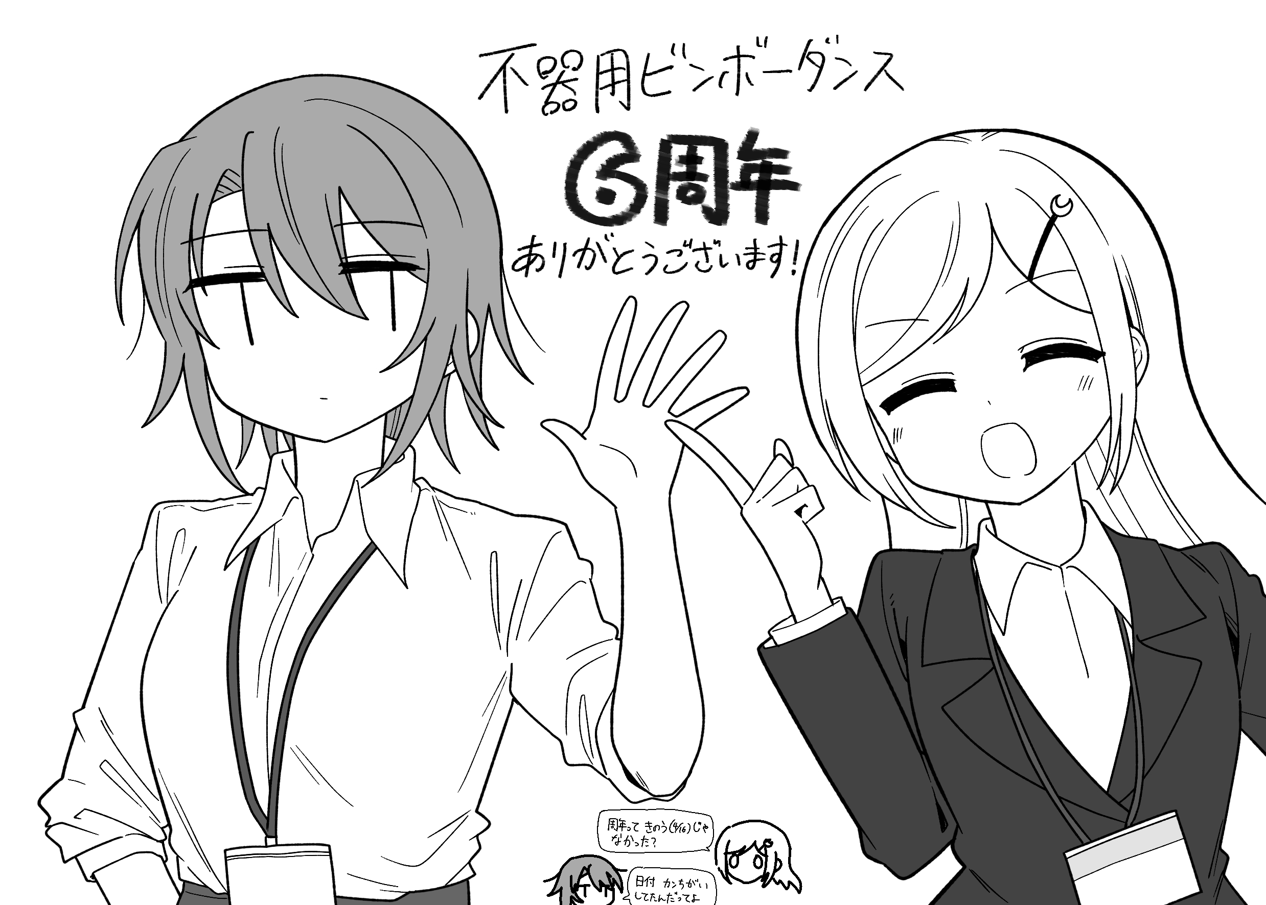左舷 (@maru23007) / X