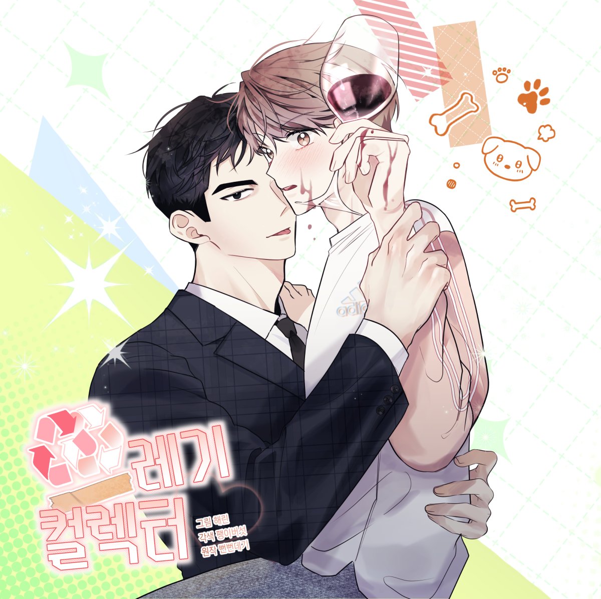 민절미 tweet media