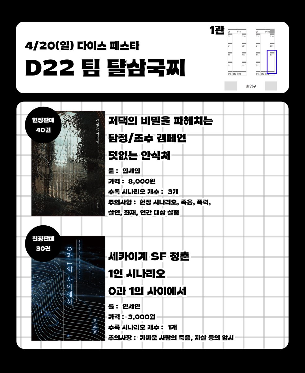 티알요람(ꈍꈊꈍ) tweet media