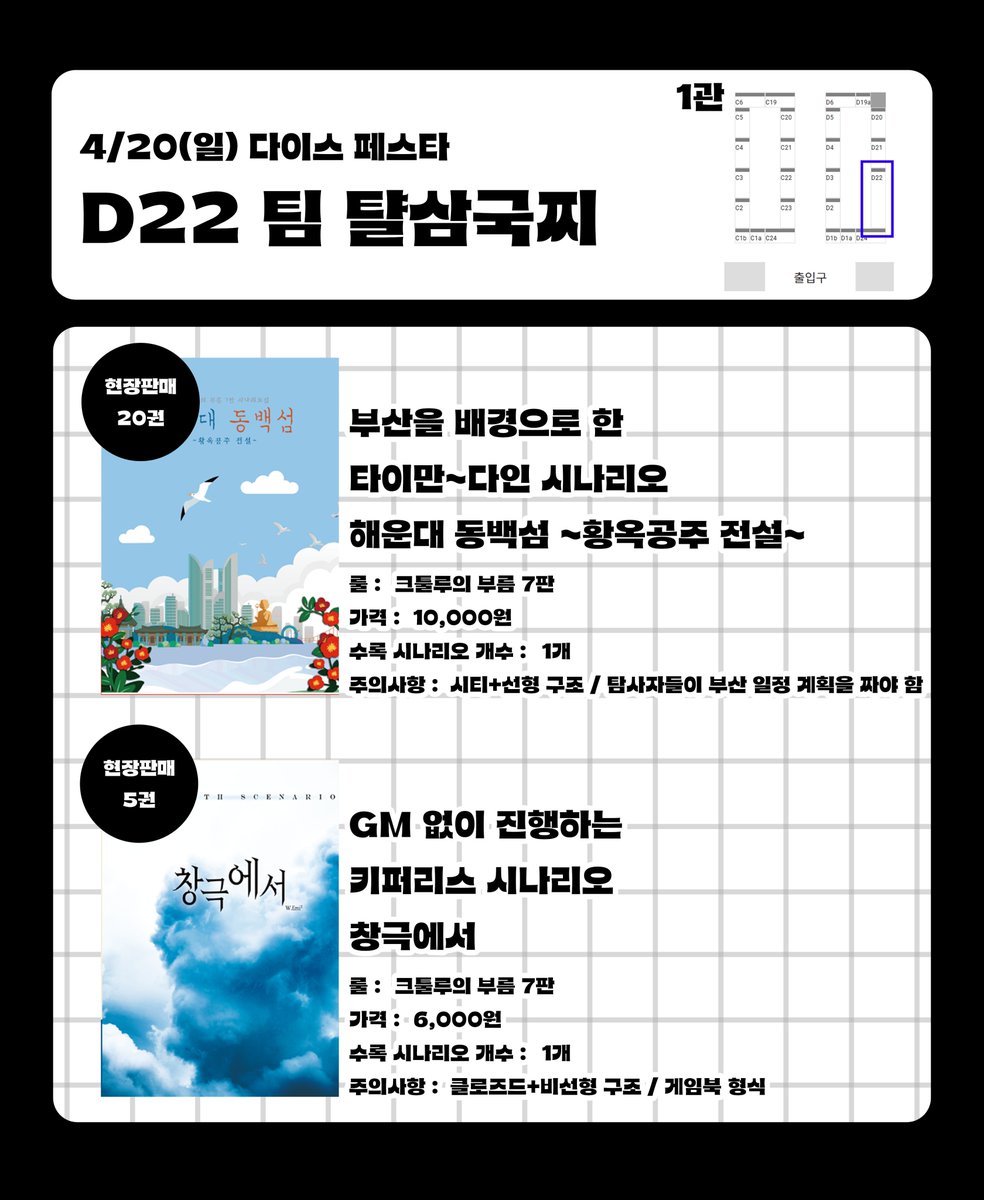 티알요람(ꈍꈊꈍ) tweet media