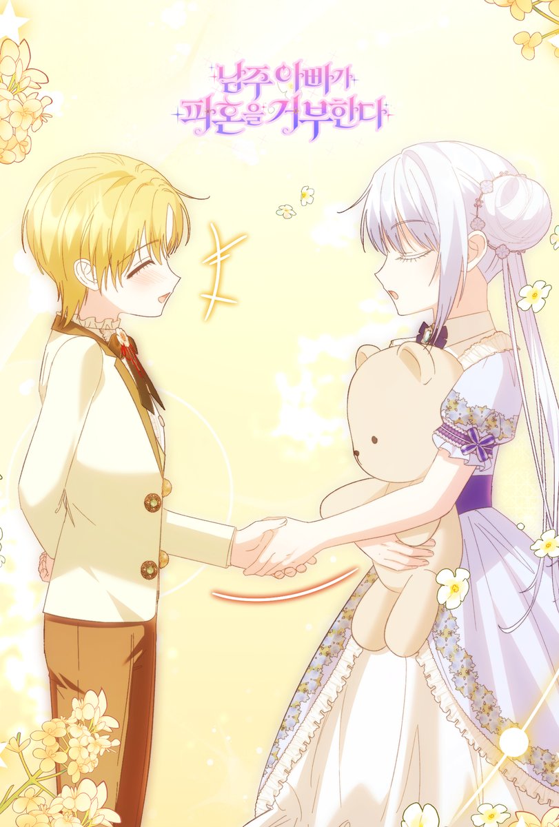 곰발곪 tweet media