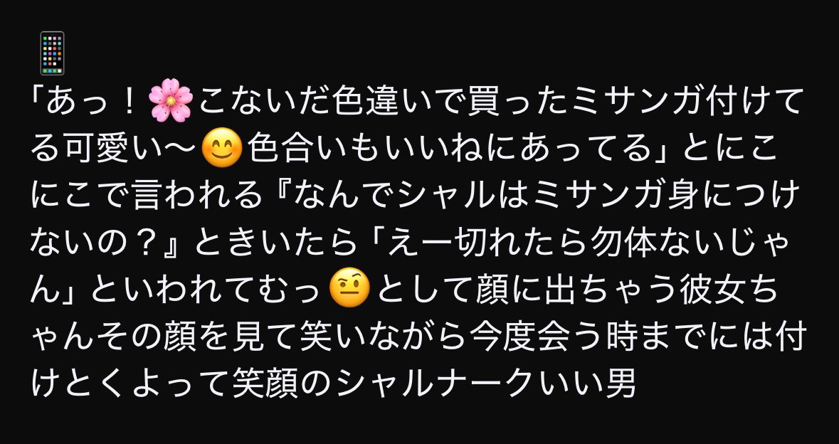 DLu9p's tweet photo. 好.きな子の新.しく買.った物に気.づく彼②

📍.📕.📱.🌂

#ハンタープラス #ハンター夢 #狩人夢 https://t.co/9eMAzFVF2i
