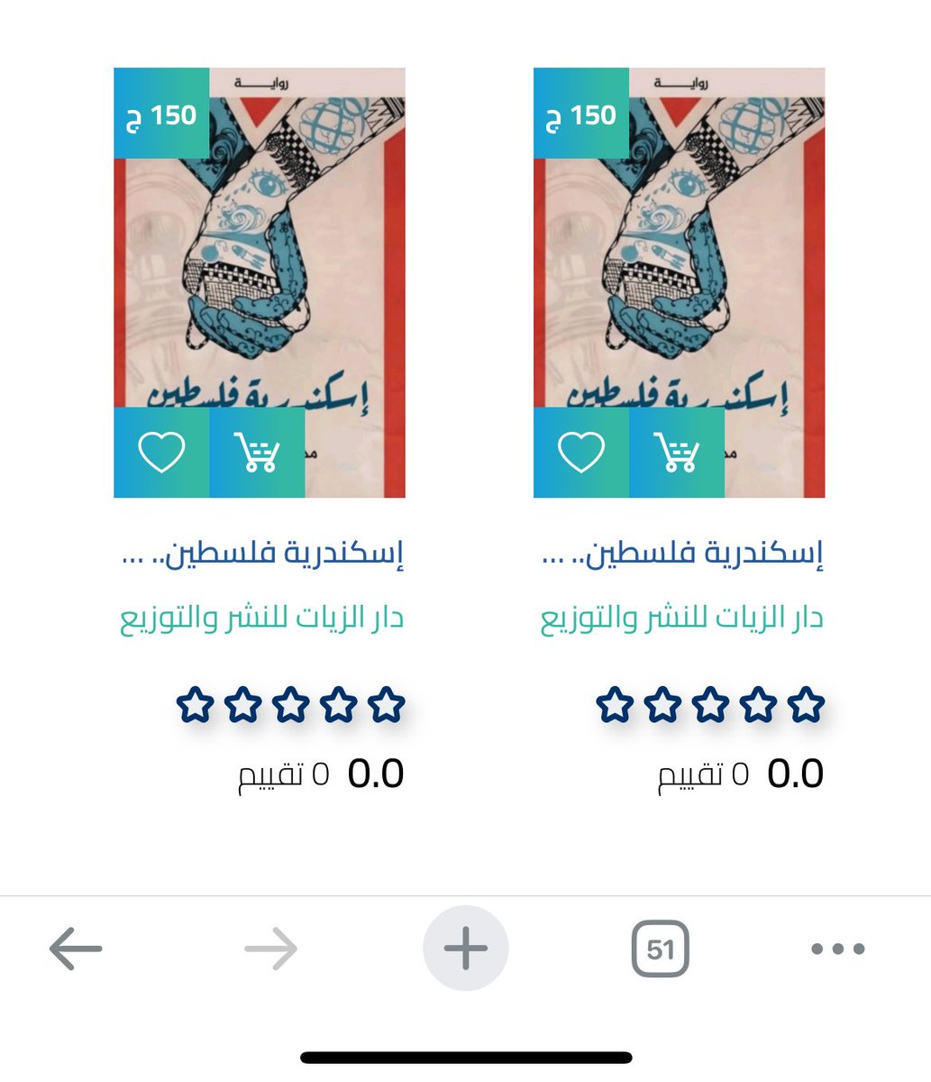 Shetegy's tweet photo. رواية “ إسكندرية فلسطين “ موجودة دلوقتي في مكتبات تدوين 

٦ اكتوبر الحي المتميز _ مول بلازا 5

وفي أرض المعارض الثابتة بنادي ٦ اكتوبر

او للطلب والشحن المباشر من دار الزيات 
لأي مكان في مصر 
01021145919 https://t.co/PUDAKkyYva