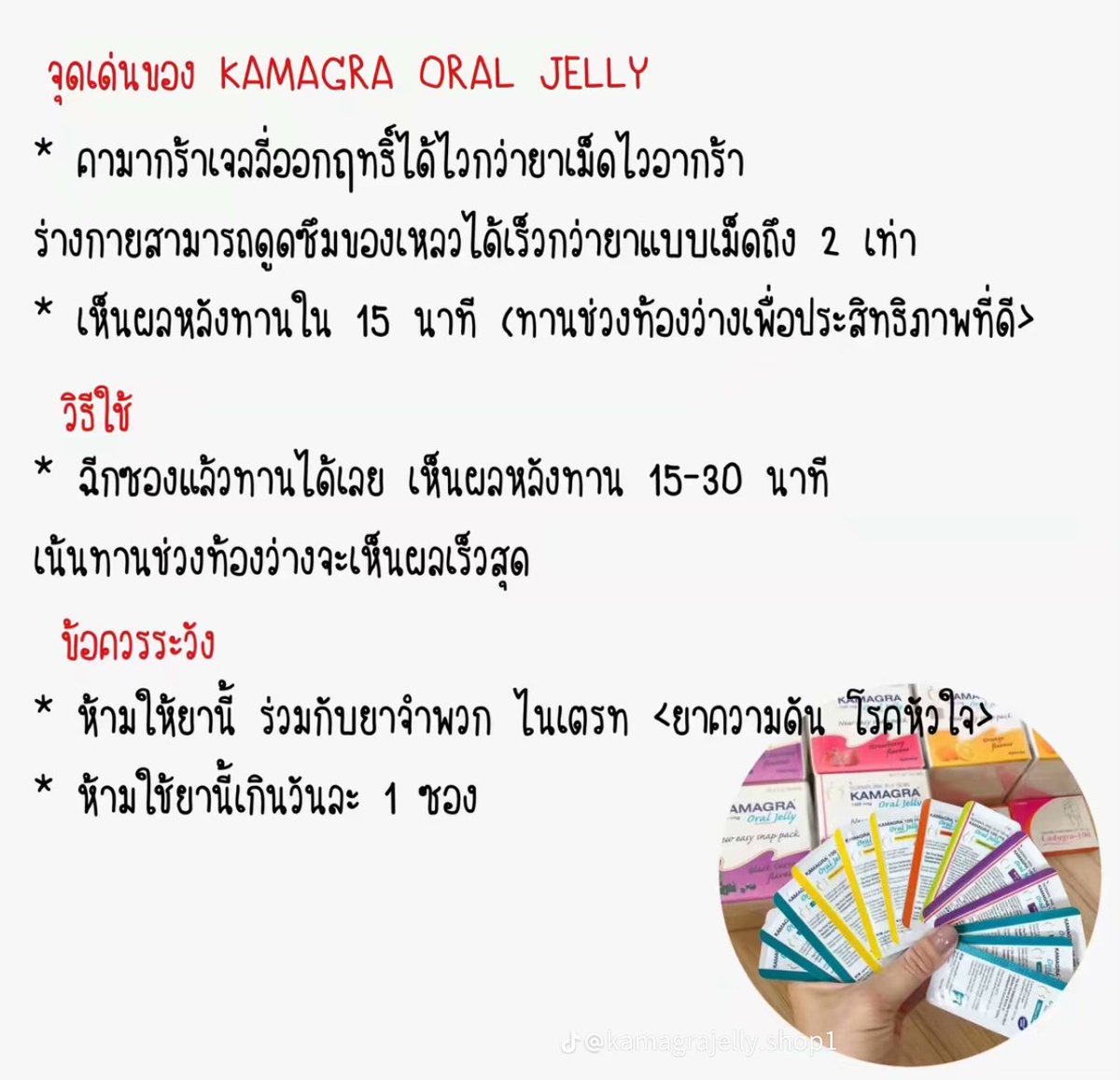 เจลลี่คามาก้า ช่วยเรื่องแข็ง อึด ทน
มีพร้อมส่งนะคะ ซองละ 80฿
ใกล้เคียงนัดรับ ทางไกลมีบริการจัดส่งค่ะ ช่วยอุดหนุนแม่ค้าหน่อยคร่าา ตอนของหมดมีแต่คนทักมาจะสั่ง พอมีของเงียบกันหมดเลยยย😅😅
#เจลลี่คามาก้า #เยสอึด #เยสทน