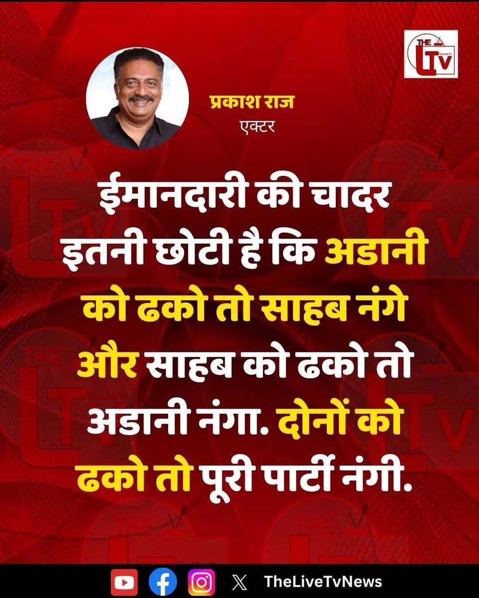 <a href="/KraantiKumar/">Kranti Kumar</a> ये बात हुई
